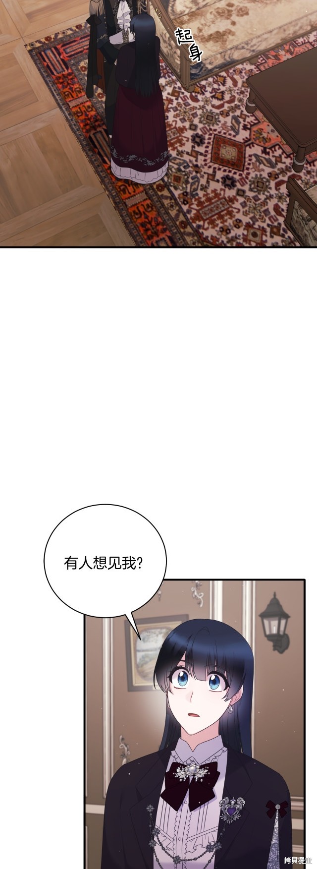第133话5