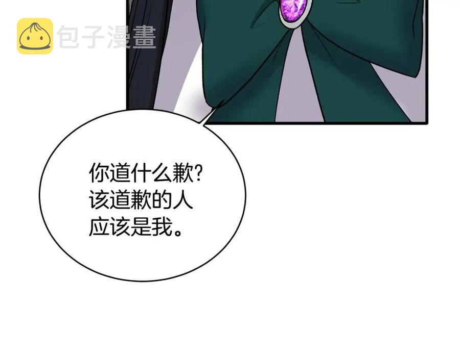 第46话 派人监听114
