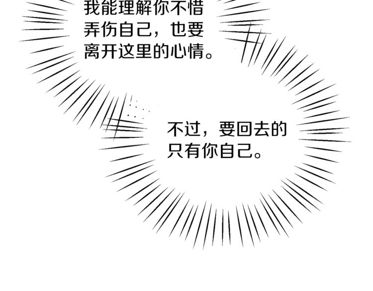 第16话 反击179