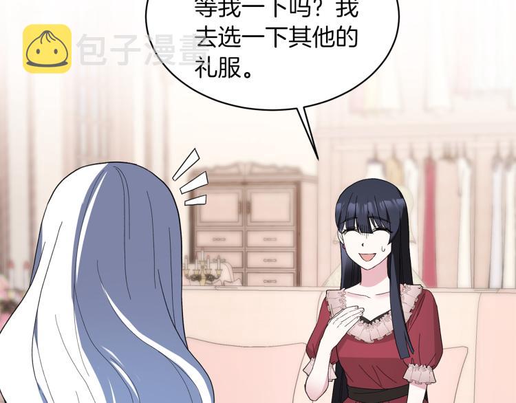 第26话 少年的邀请127