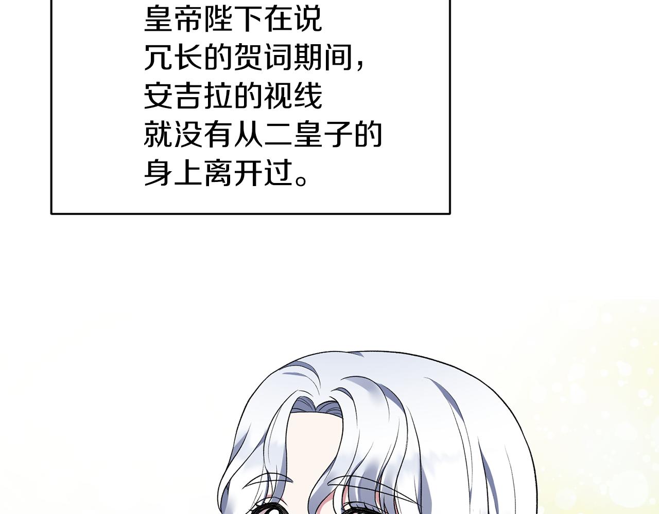 第35话 舞会谜云21