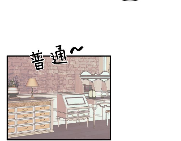 第10话 流言成真81