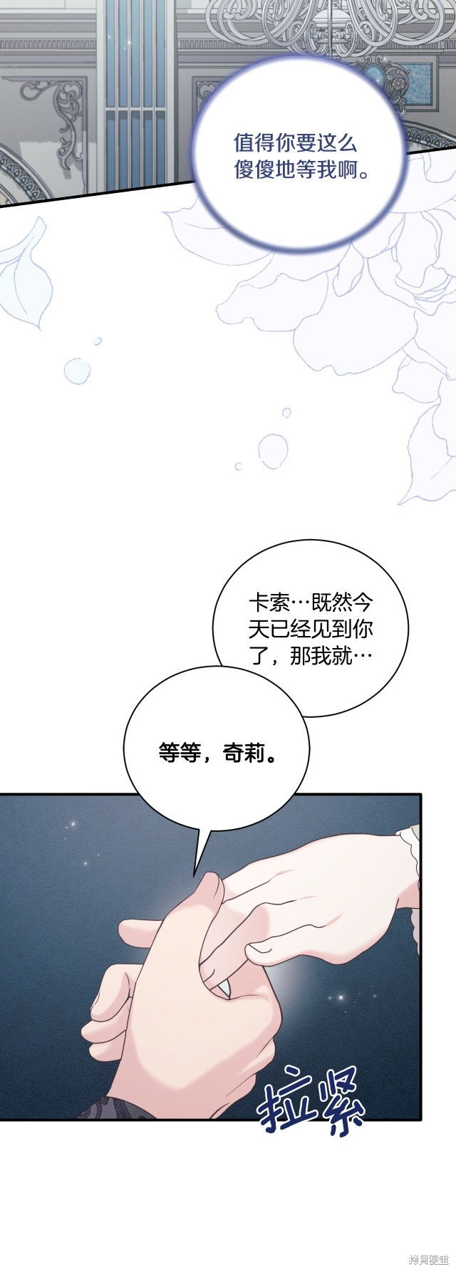 第140话4