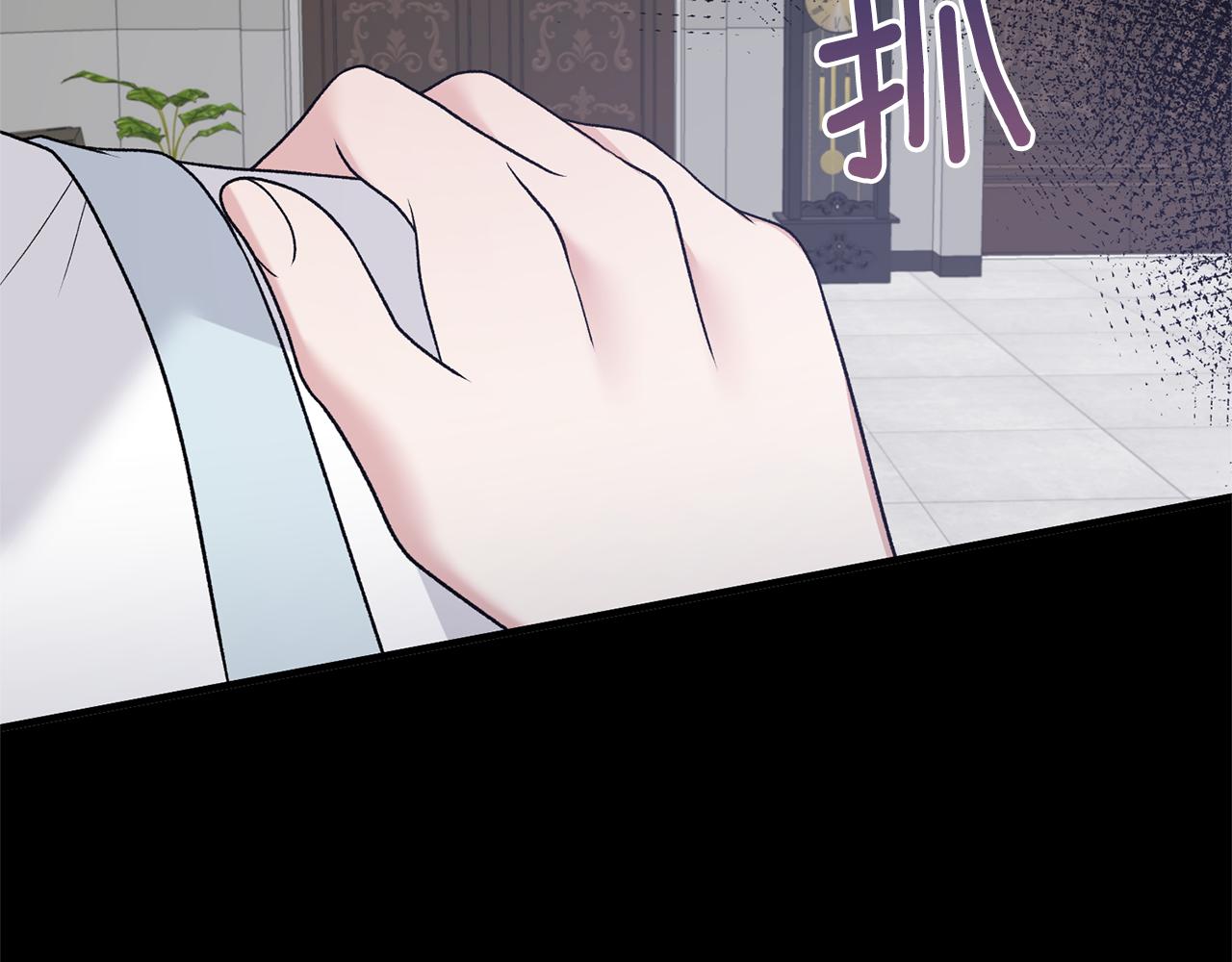第80话 传闻6