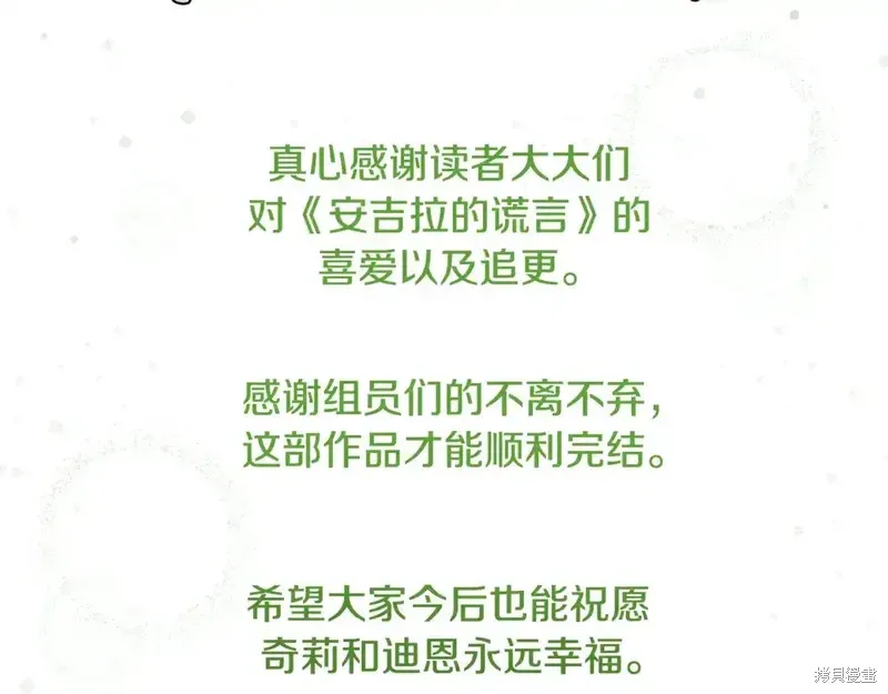 完结篇202