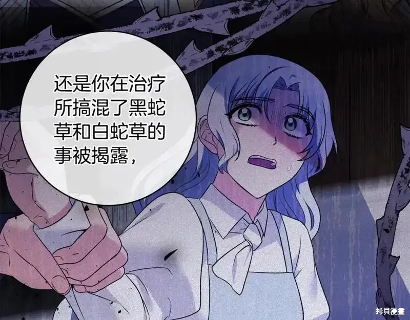 第161话76