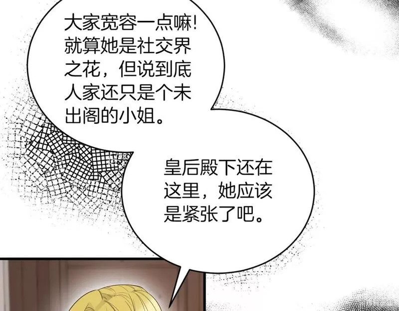 第120话87