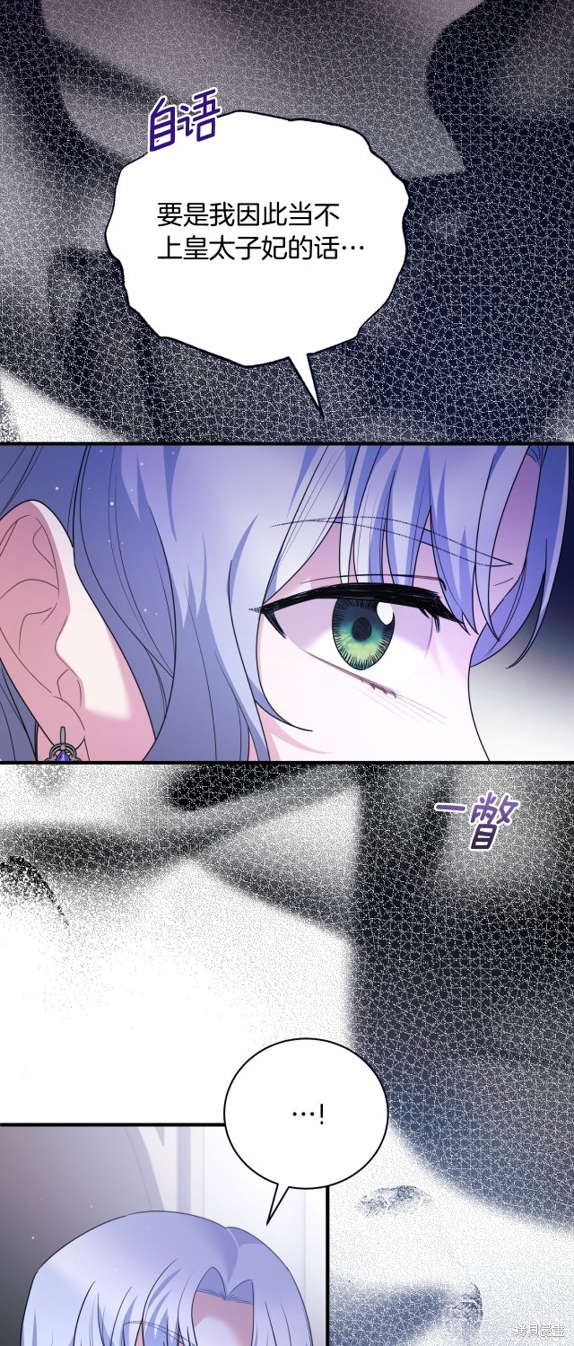 第145话11