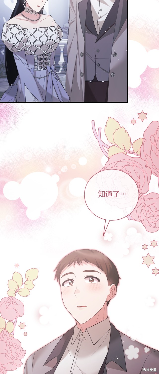 第147话54