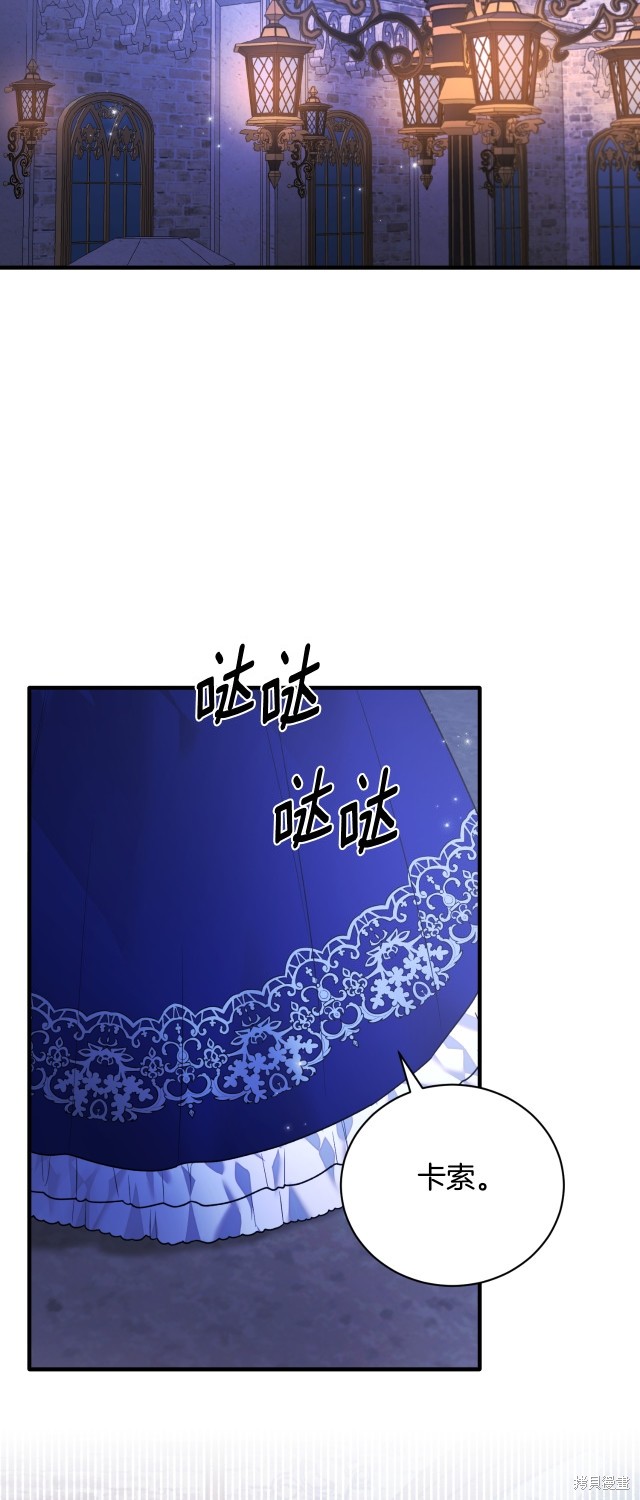 第142话9
