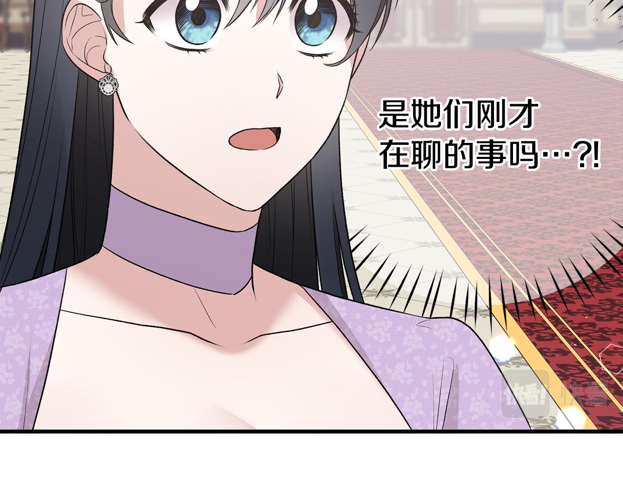 第73话 小插曲81