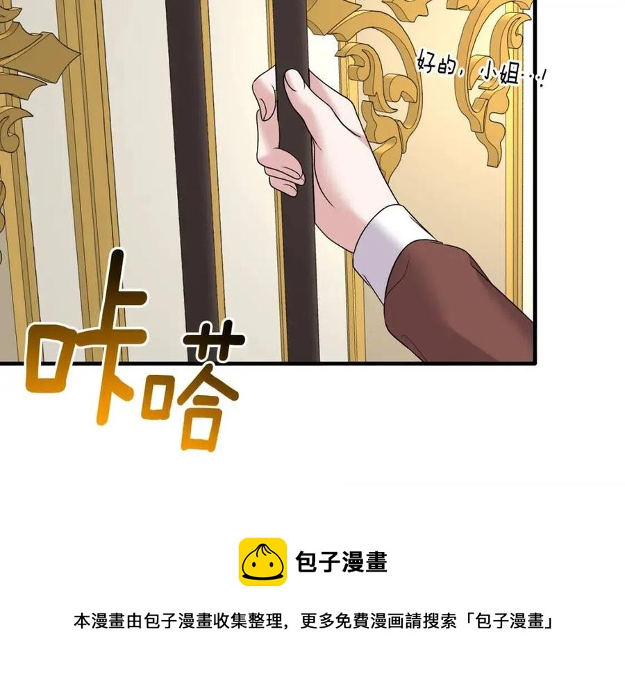 第59话 反将一军88
