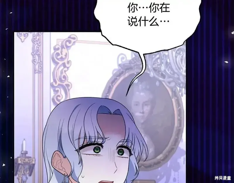第160话204