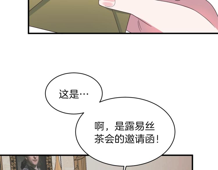 第11话 救世主157