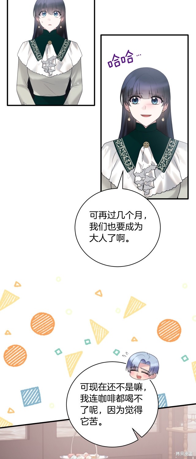 第140话31