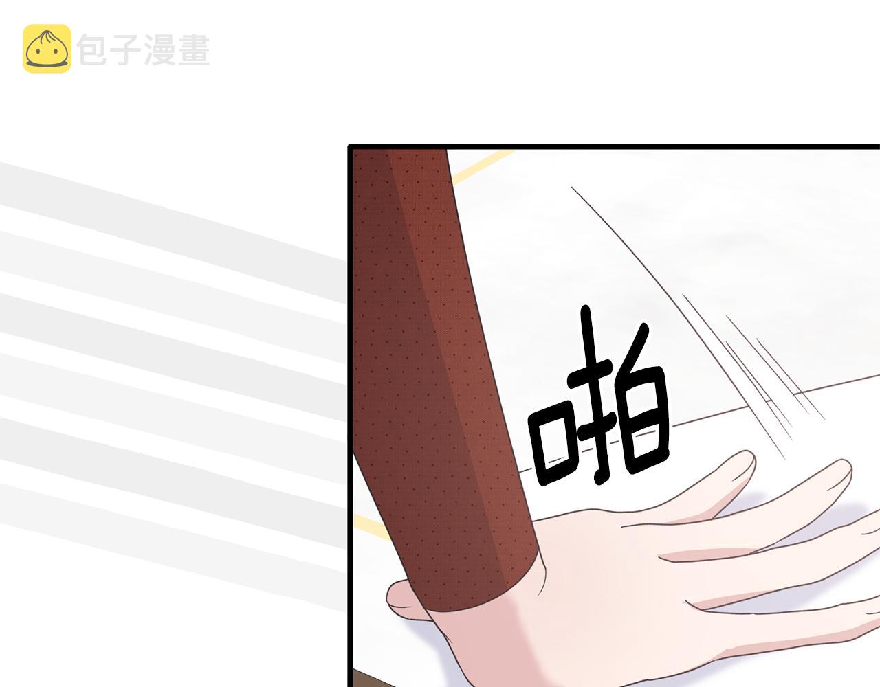 第102话 她怎么来了？94