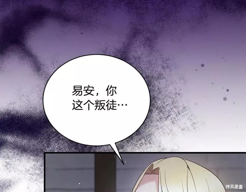 第114话19