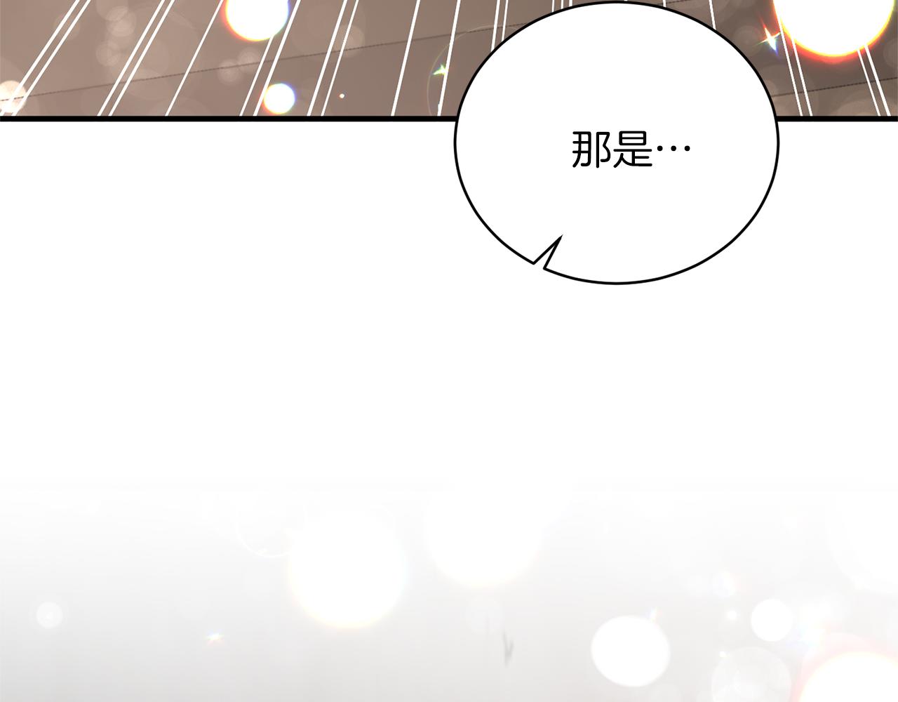 第83话 糊弄学140