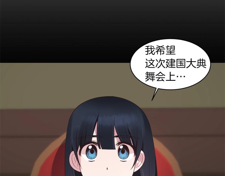 第21话 过分的请求22