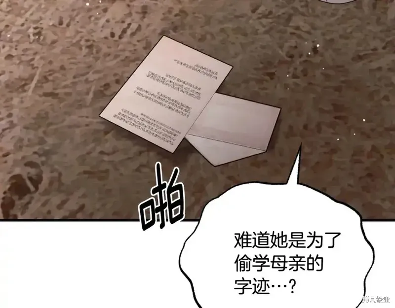 第166话91
