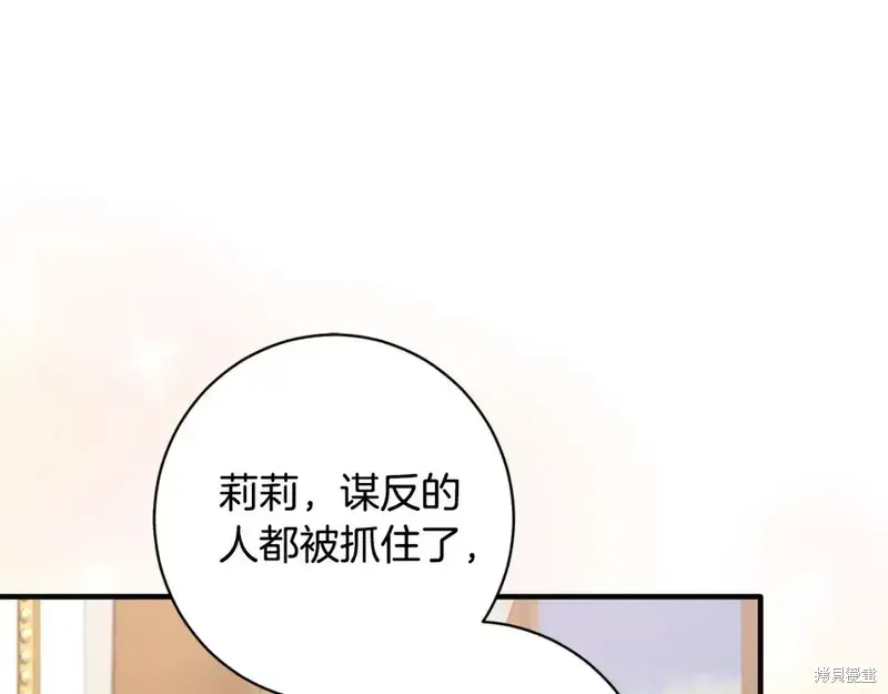 第166话37