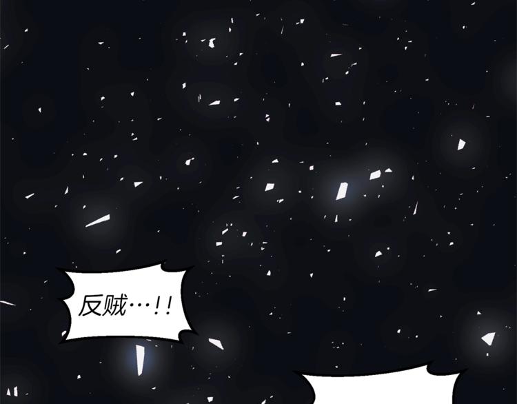 第1话 虚假的天使169