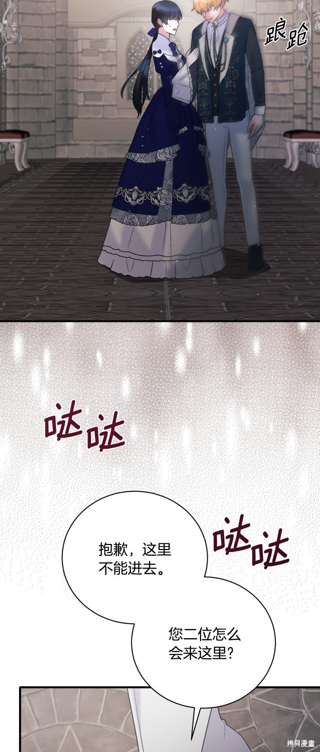 第136话32