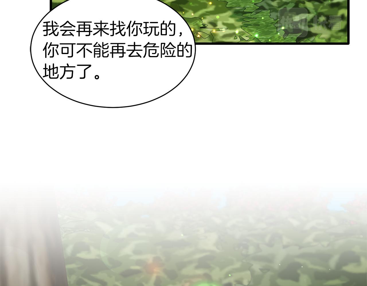第41话 拯救兔老大150