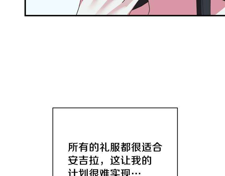 第26话 少年的邀请125
