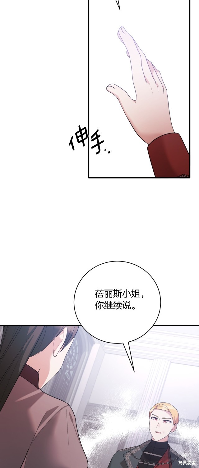 第145话47