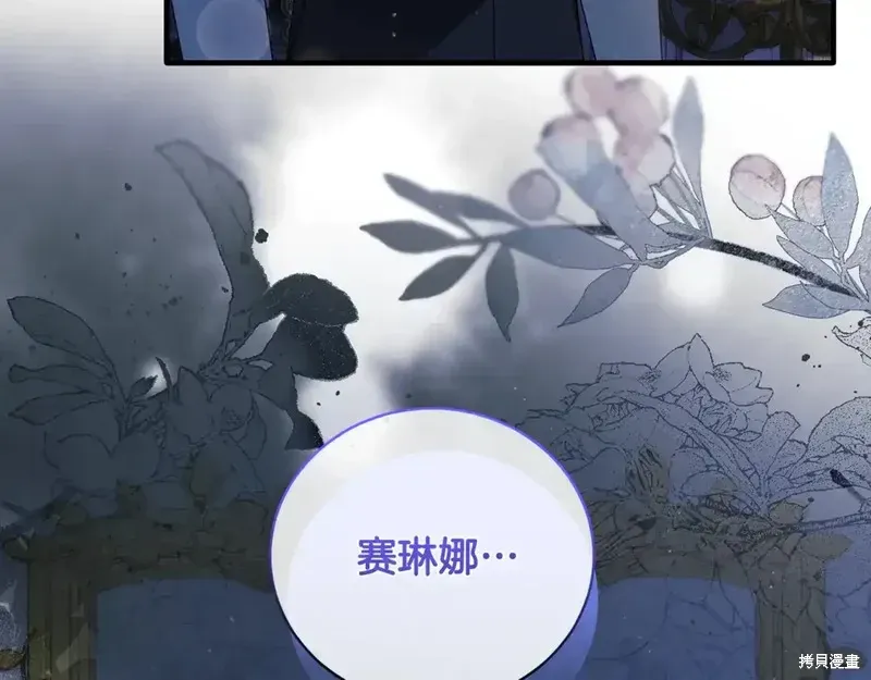 第171话114