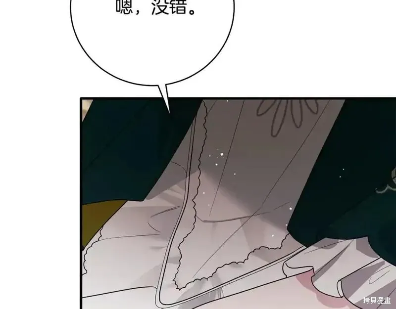 第162话188