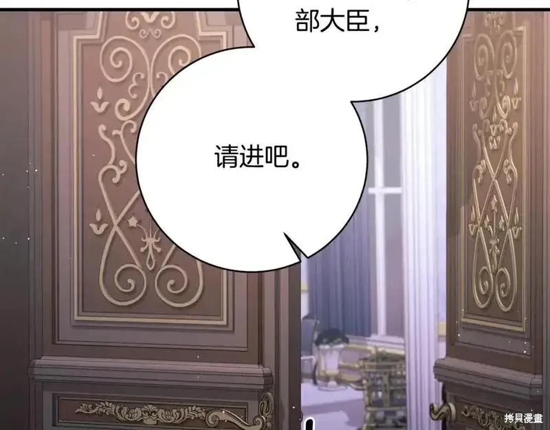 第158话130