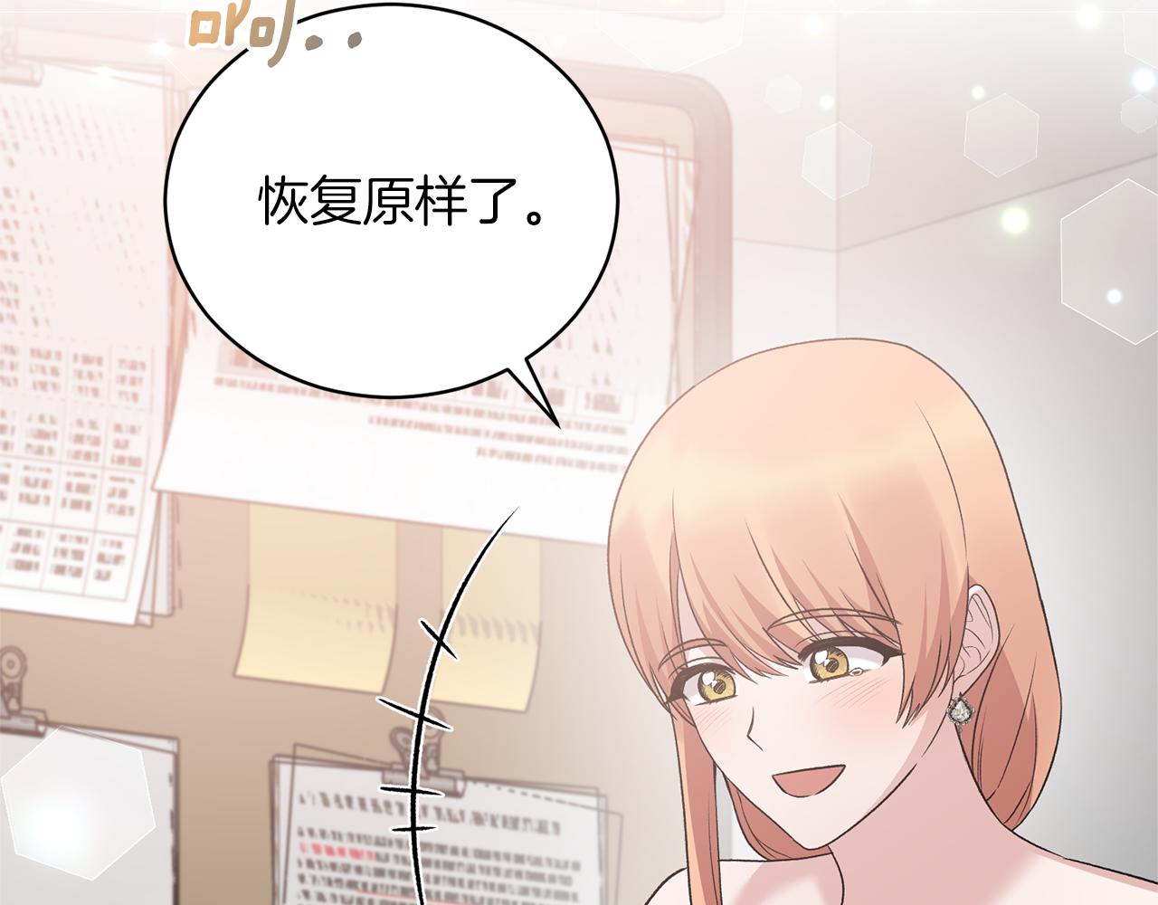 第95话 成功反击！180