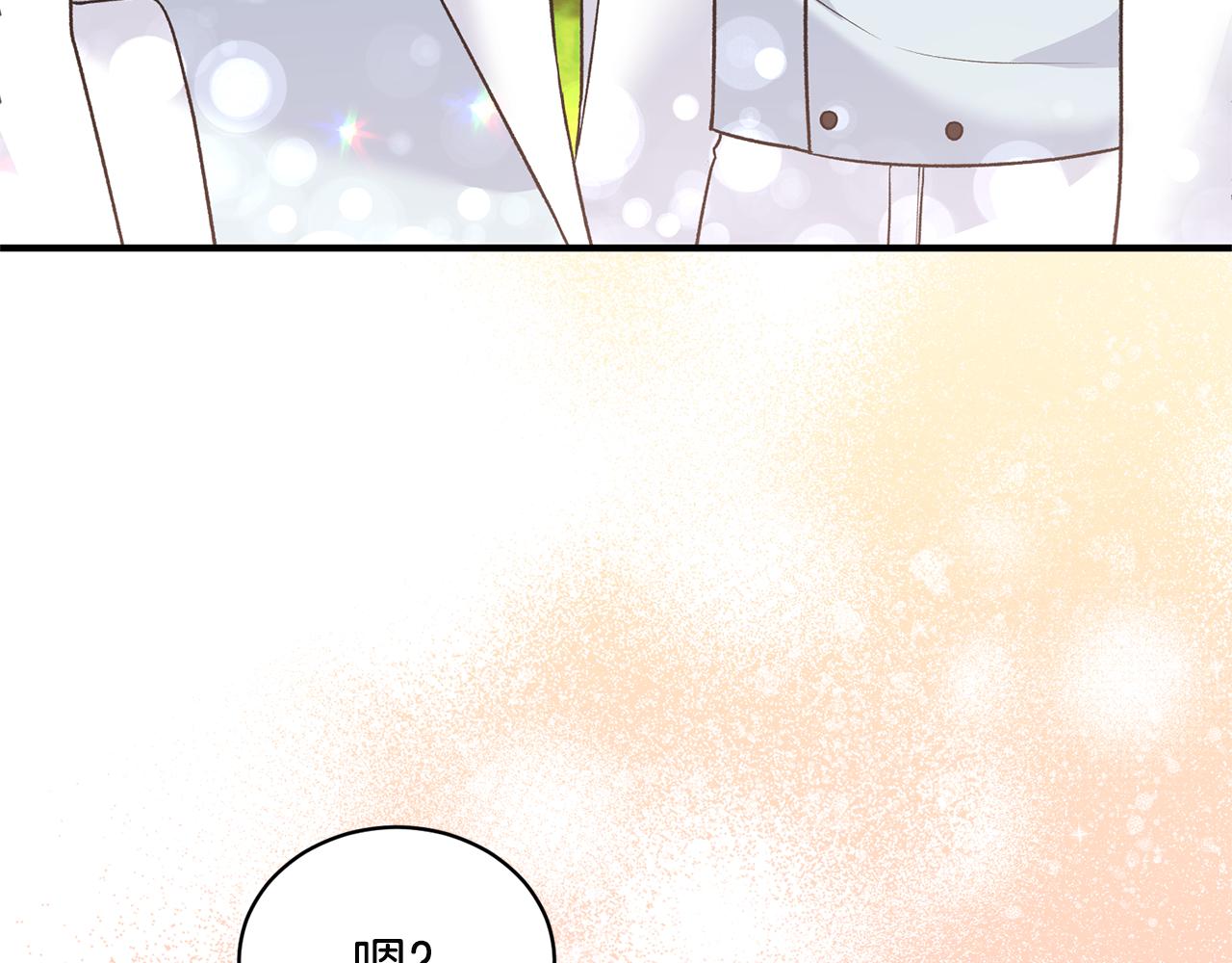 第89话 同款少年7