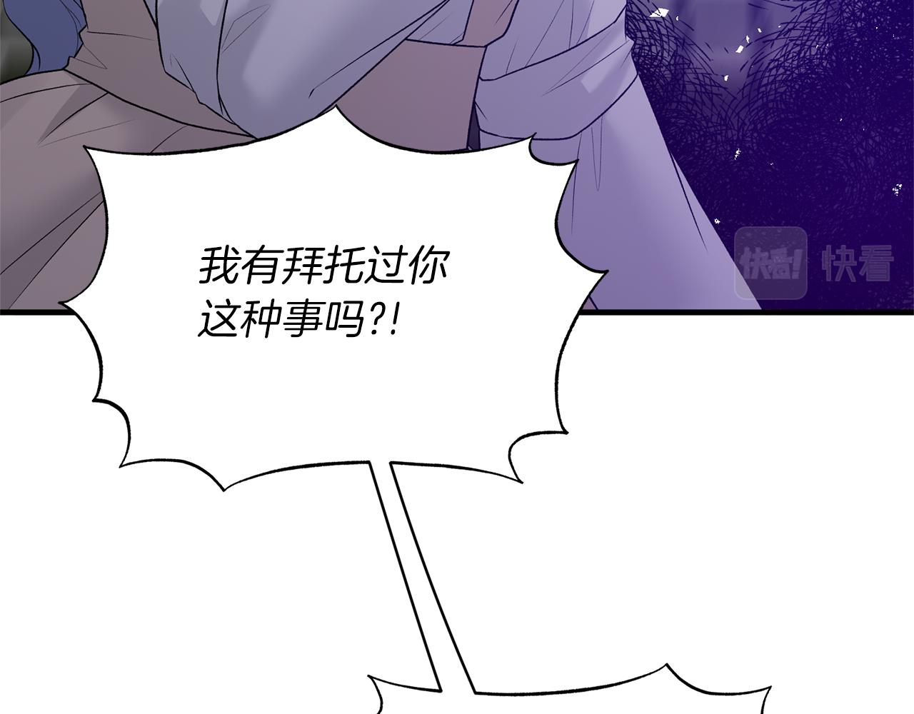 第77话 英雄救美85