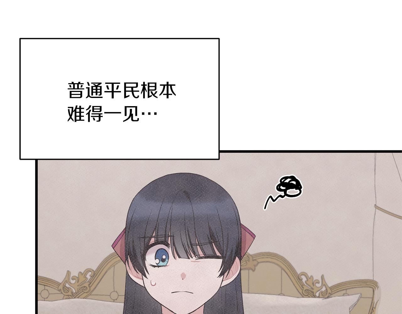 第41话 拯救兔老大49