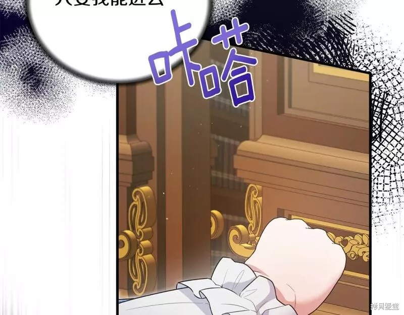 第121话146