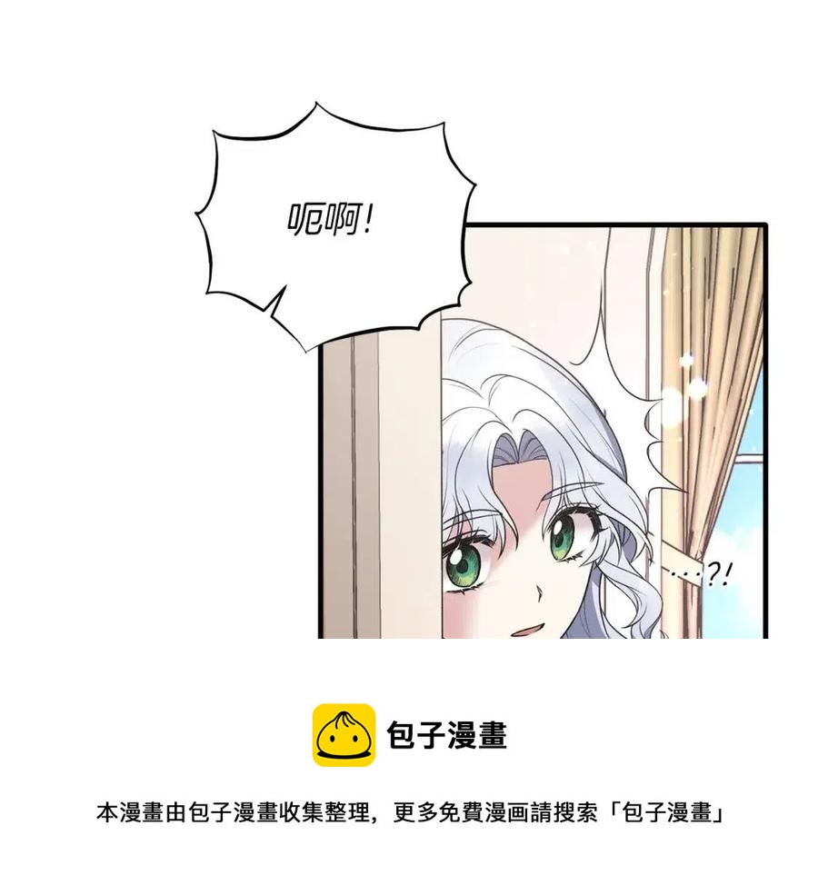 第57话 露出真面目8