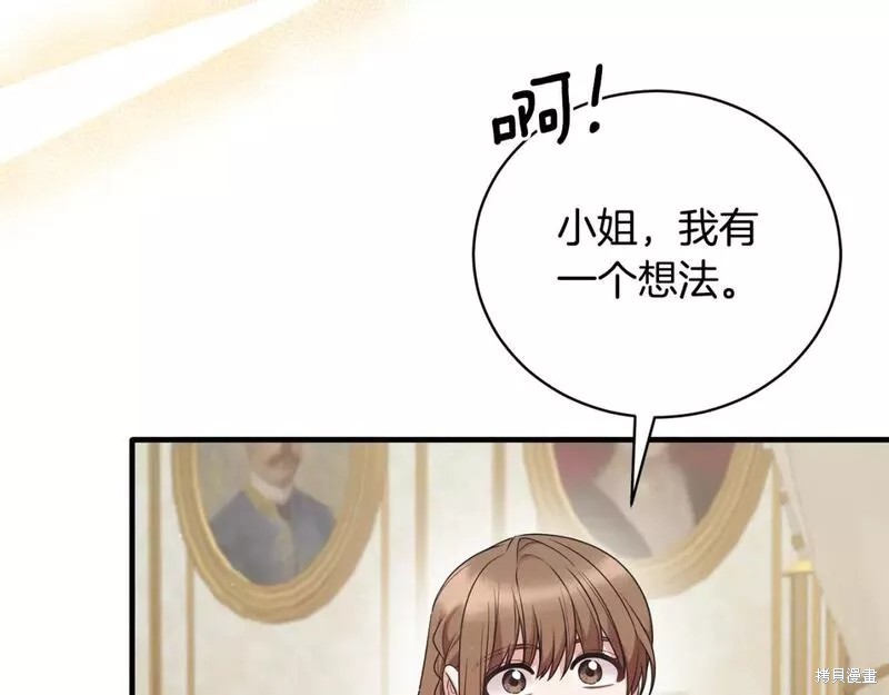 第125话45