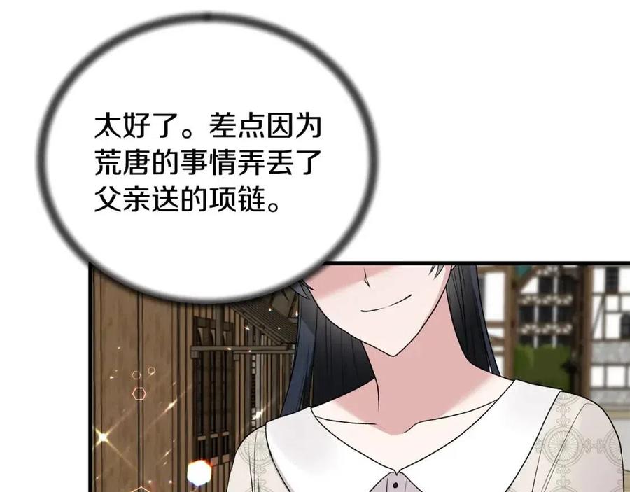 第67话 往事62