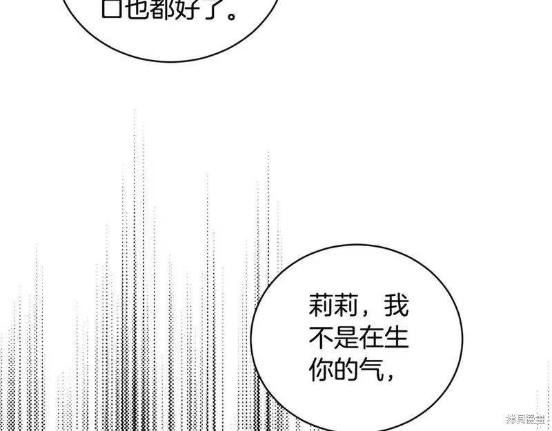 第115话52