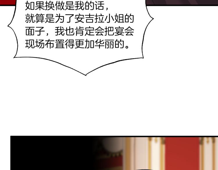 第24话 帮我出气47