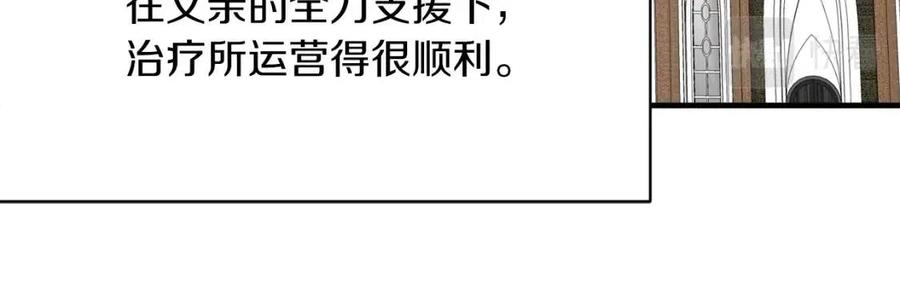 第63话 要求29