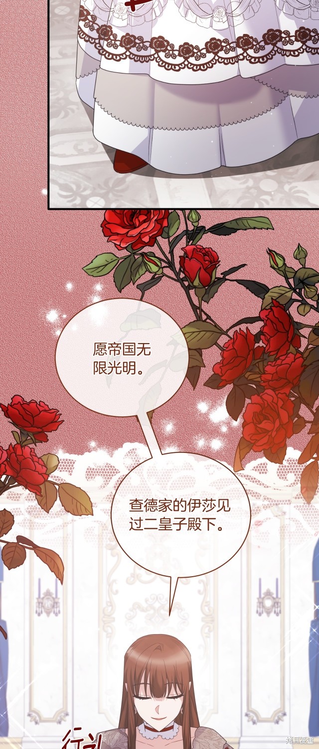 第133话35