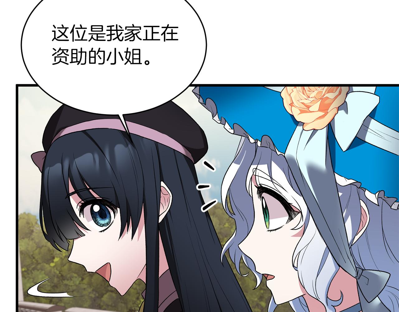 第30话 参观赛马33