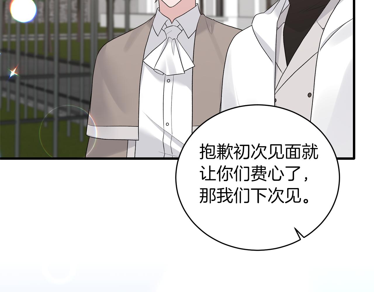 第77话 英雄救美117