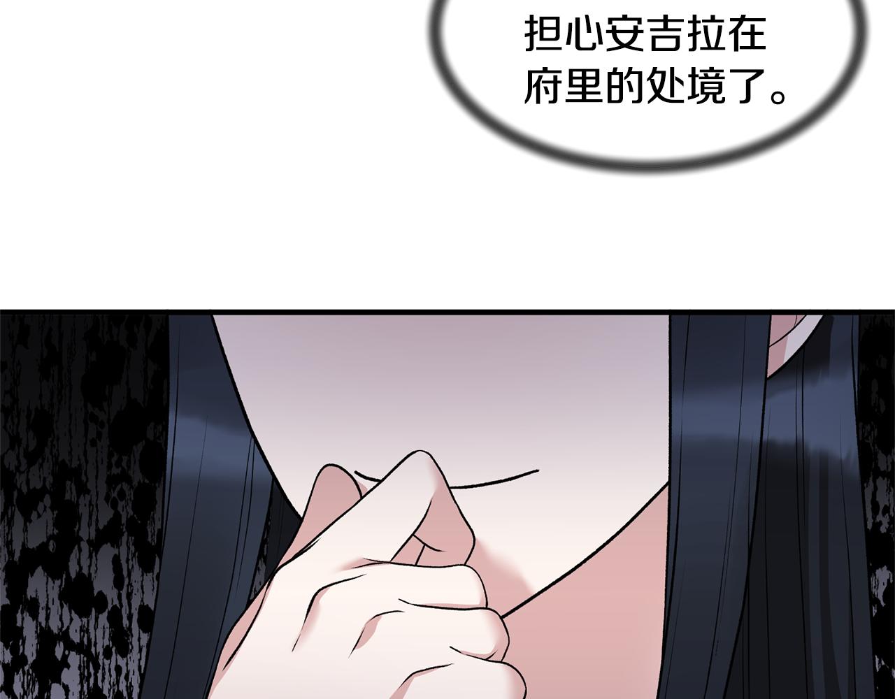 第44话 打太极8