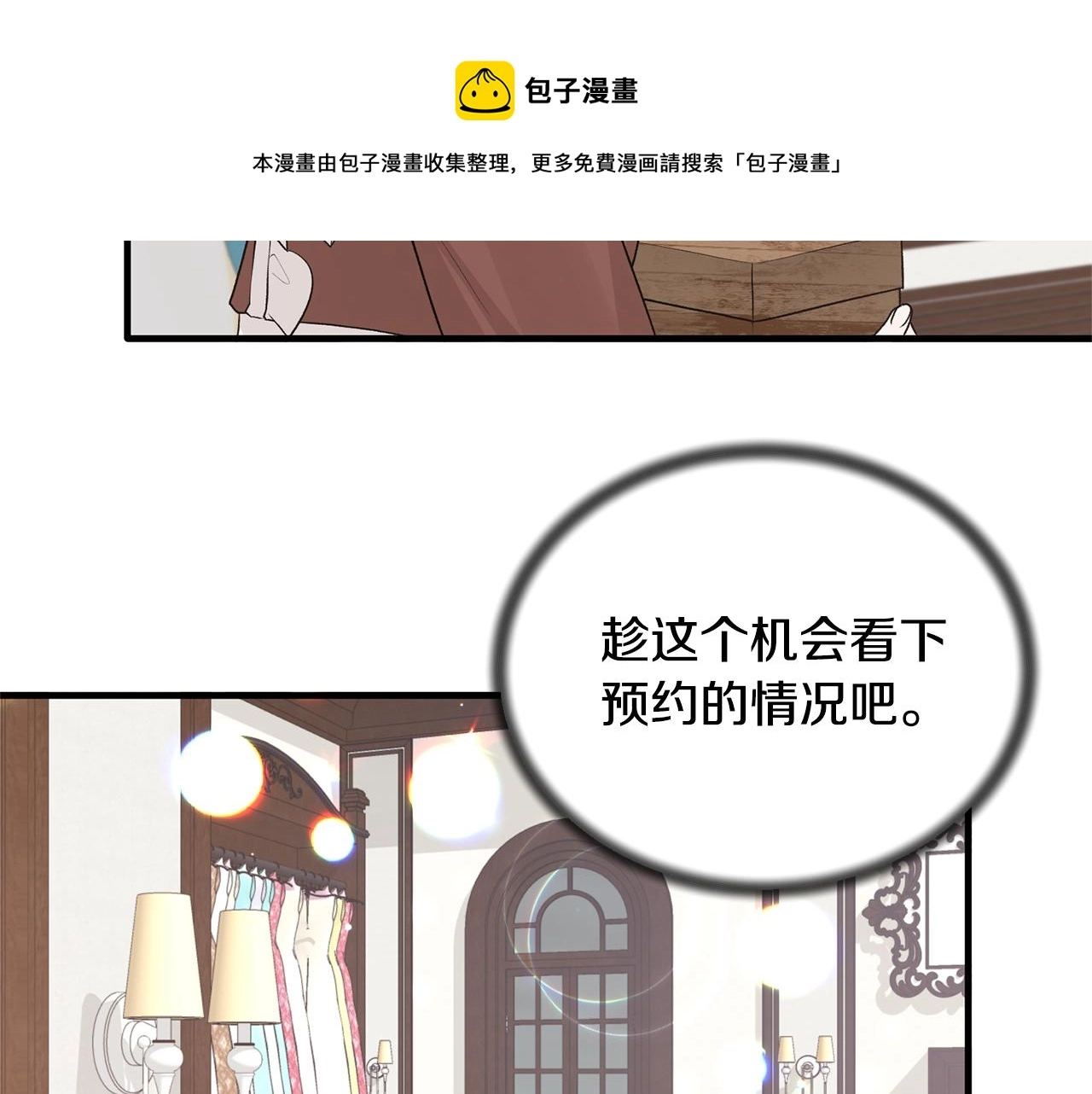 第74话 改写命运92