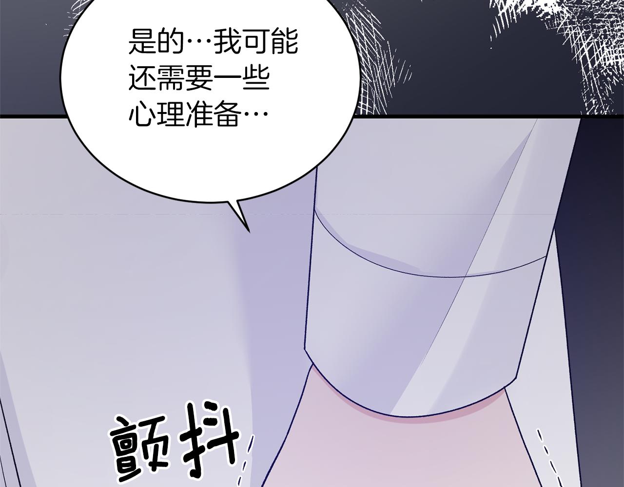第98话 解开心结82